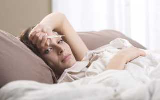 Что делать если болит голова и поднялась температура