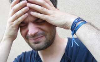 Болит голова с закладыванием ушей