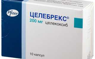 Таблетки от болей в мышцах спины