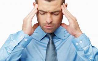 Сильная утомляемость болит голова
