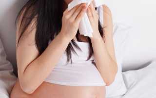 Болит голова и температура 37 при беременности 12 недель