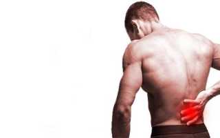 Болит спина в области поясницы причины у мужчин видео