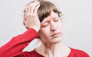 Болит голова давит на глаза особенно когда вниз наклоняюсь