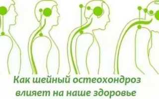 Если болит голова у основания шеи