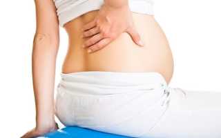 Болит сильно спина при беременности чем лечить