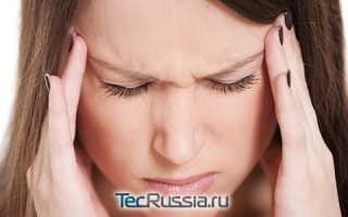 Почему от диспорта болит голова