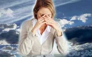 Болит голова от высокого атмосферного давления