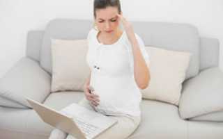 Болит голова какие таблетки при беременности можно выпить