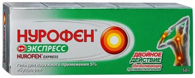 Диклофенак от болей в спине и пояснице цена