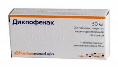 какое средство лучше от болей в спине