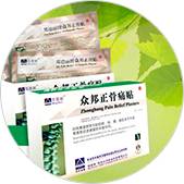 как помочь болит спина в низу