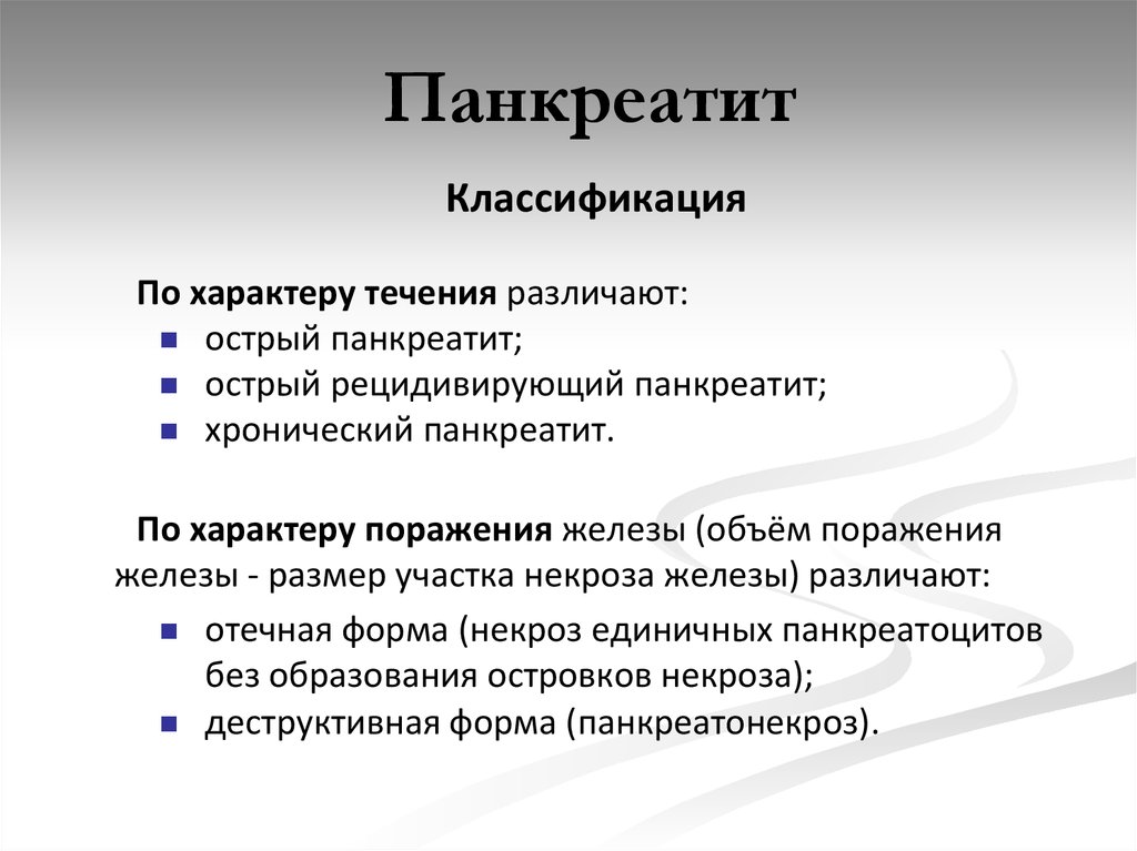 Под ребром на спине уплотнение и болит