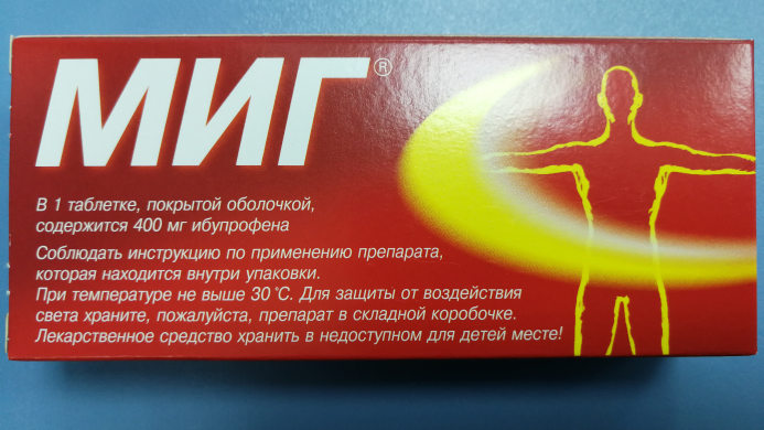 как избавиться от головной боли