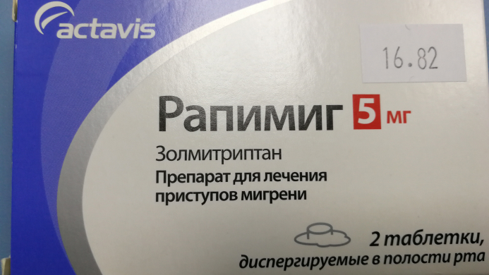 как избавиться от головной боли