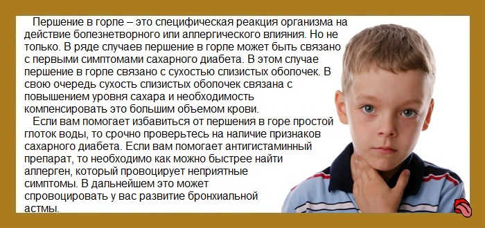 Болит голова насморк кашель слабость температуры нет