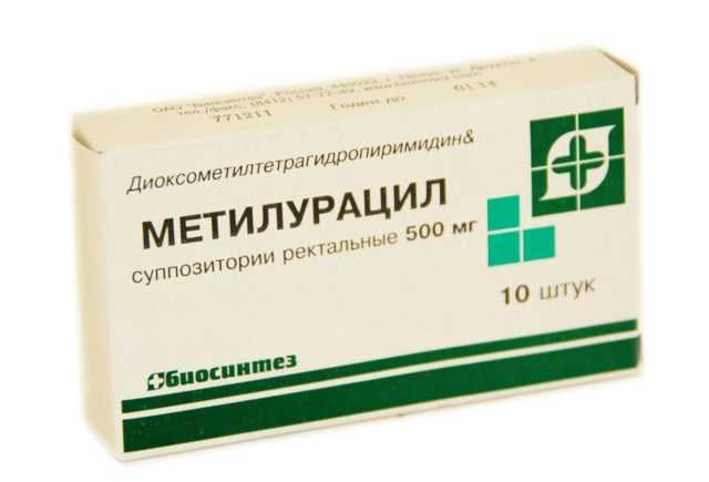 metiluracilovye-svechi-e1507018466731.jpg