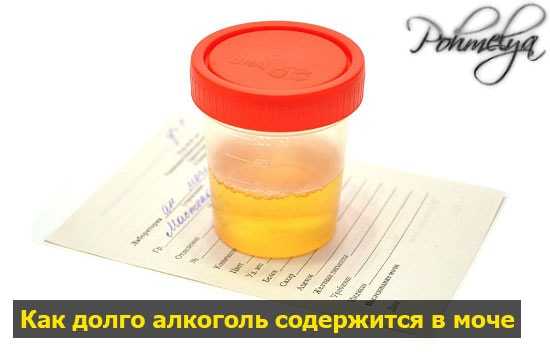 alkogol_v_mochi_pohmelya_b256-min.jpg