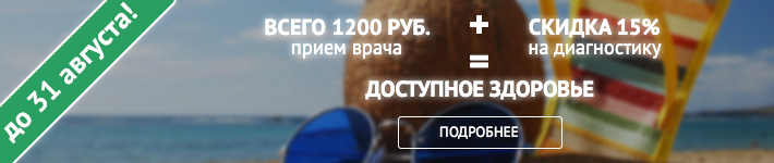 Психические расстройства при хронической почечной недостаточности