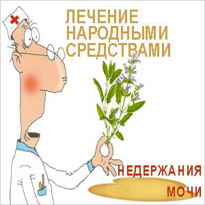 nederzhanie.png