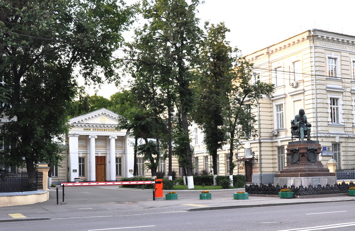 центр урологии имени пирогова центр урологии имени пирогова
