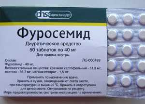 xfurosemid-dlya-lecheniya-papillomy.jpg.pagespeed.ic_.4blkgbi98i.jpg